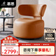 慕思（de RUCCI）集團旗下沙發(fā)品牌艾慕沙發(fā)客廳小戶(hù)型可旋轉靠背椅懶人椅 橙色 