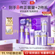 歐珀萊（AUPRES）時(shí)光鎖潔水乳眼霜套裝滋潤型 緊致彈潤補水保濕生日禮物送女友