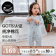 nest designs嬰兒純棉連體衣秋冬長袖新生兒爬服和尚衣寶寶哈衣 雪絨絨-直襟連體衣 80cm （建議身高73-82cm）