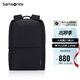 新秀麗（Samsonite）休閑運動(dòng)雙肩包電腦包15.6英寸男士背包輕便大容量UH2