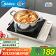 美的（Midea）家用電磁爐  超猛火大功率 電磁灶火鍋爐 炒菜電池爐新型超薄大面板國家補(bǔ)貼 MC-E22BH02