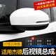 適用本田杰德后視鏡17 18 19 20 21年新款倒車(chē)鏡反光鏡總成外殼罩 單外殼【留言顏色】 副駕駛