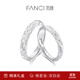 范琦（Fanci）光年之境發(fā)光999足銀戒指情侶對戒夜光表白生日表白禮物送女友 熔巖之戀足銀對戒