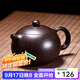 徐保國宜興紫砂壺純全手工茶壺功夫茶具黑金砂卡蓋球孔西施壺 黑金砂