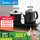美的（Midea）自動上水電水壺煮茶器0.7L電茶爐茶臺電熱水壺?zé)畨仞B(yǎng)生套裝消毒茶具304不銹鋼盤自動斷電C13X