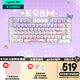 羅技（Logitech）琥珀系列K75M客制化機械鍵盤(pán) 無(wú)線(xiàn)藍牙雙模鍵盤(pán) MAC ipad平板電腦游戲辦公鍵盤(pán)75鍵 AI 全鍵熱插拔 K75M星暮紫+紫色漸變兔