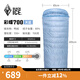 黑冰（BLACKICE）新標(biāo)準(zhǔn)【彩蝶系列鴨絨信封式羽絨睡袋】戶外露營防風(fēng)成人睡袋 彩蝶700(新標(biāo)準(zhǔn))/天藍(lán)
