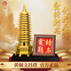 繽越黃銅文昌塔擺件13層助學(xué)業(yè)事業(yè)書(shū)房辦公桌擺件高考加油勵志禮物