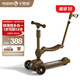 KAZAM卡贊姆兒童滑板車(chē)1-3歲6-12歲可折疊遛娃車(chē)寶寶滑滑車(chē)周歲禮物Emi 三合一-可可【2歲+/重力轉彎】