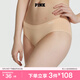 維多利亞的秘密 PINK 秋季舒適無(wú)痕3A抗菌抑菌LOGO中腰包臀內褲三角褲女 34H1裸色-光面款 11247228 1條 S