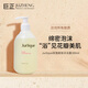 茱莉蔻沐浴露 深層潔凈 滋潤亮澤 玫瑰沐浴露300ml