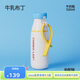 和序兒童吸管保溫杯雙飲杯學(xué)生書包側(cè)兜便攜大容量高顏值辦公室保冰杯