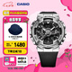 卡西歐（CASIO） G-SHOCK 金屬系列小鋼炮GM-110時(shí)尚運(yùn)動(dòng)男士手表防水防震 GM-110-1APR-200M防水