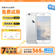 Apple iPhone6/6plus 蘋(píng)果6 蘋(píng)果6plus  二手蘋(píng)果 手機 銀色 蘋(píng)果6 16G 9成新【電池效率隨機】