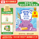 亨氏（Heinz）嬰兒磨牙棒64g寶寶營養(yǎng)輔食米餅干零食獨立包裝（6個月以上適用） 牛奶磨牙棒64g