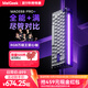MelGeekMADE68 PRO+磁軸鍵盤(pán)TTC萬(wàn)磁王紫心軸RT0.01電競游戲客制化機械無(wú)畏契約打瓦小蜜蜂情侶 MADE68 PRO+紫光【紫心軸】 有線(xiàn)MelGeek 68鍵