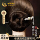 中國黃金（CHINA GOLD）發(fā)簪女古風(fēng)步搖流蘇簪子盤(pán)發(fā)國風(fēng)生日禮物送女友老婆紀念日紀念 蝶戀花發(fā)簪