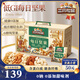 三只松鼠低GI每日?qǐng)?jiān)果純堅(jiān)果1050g 堅(jiān)果禮盒零食禮包夏威夷果  中秋送禮