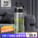希樂(lè )玻璃杯大容量帶茶隔水杯男士帶提環(huán)便攜泡茶杯商務(wù)茶水分離杯子