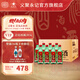 義聚永記（YIJUYONGJI）義聚永記高粱酒50度金龍清香型高度純糧食天津大直沽特產(chǎn)口糧白酒 50度 250mL 36瓶 【整箱裝】