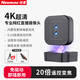 紐曼（Newmine）NMQ60Ultra電腦直播攝像頭4K超清雙目免驅(qū)攝像機倍變焦主播帶貨設(shè)備豎屏?xí)h視頻筆記本臺式電腦用