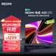 小米（MI）REDMI智能電視 A50 50英寸 144Hz高刷 【推薦看看65/75英寸】2GB+32GB 家電國(guó)家補(bǔ)貼 L50RB-RAE