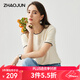 兆君2025春夏桑蠶絲新款花朵燙鉆針織衫女圓領短袖t恤休閑薄上衣 云白 M
