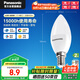 松下（Panasonic）LED燈泡節能燈泡 家用照明燈LED燈源燈具E14燈泡螺口 4.8瓦4000K