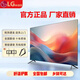 LGBK【補貼享30%】新款超高清智能電 視機WIFI家用顯示器客廳臥室酒店 40LED【高清電視版】長74*44厘米