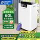 多樂(lè )信ER-660E 智能除濕機60L  APP遠程控濕 695W大功率家用180平方大面積客廳臥室別墅地下室除濕器 60L/天 【W(wǎng)iFi款】高配松下壓縮機
