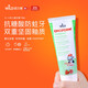 懷爾德Dr.wild瑞士進口兒童牙膏6-8-12歲青少年學生換牙期防蛀固齒75ml