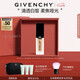 紀(jì)梵希（Givenchy）【代言人同款】明星柔霧粉底液N9530ml油皮養(yǎng)膚持久遮瑕生日禮物