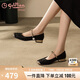 金利來（goldlion）女鞋新中式國風(fēng)單鞋平頭粗跟拼色瑪麗珍鞋G686430283黑色38