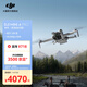 大疆 DJI Mini 4 Pro 全能迷你航拍機 入門級無人機 高清專業(yè)無損豎拍 智能跟隨全景拍攝 單機（普通遙控器） 官方標配 無內(nèi)存卡