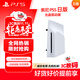 PlayStation索尼（SONY）【日版 光盤(pán)驅動(dòng)器】 PS5專(zhuān)用光驅驅動(dòng)器（單光驅?zhuān)┰b配件