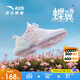 安踏兒童運動鞋女大童2025夏季網(wǎng)面透氣蝶翼休閑鞋A322428822H