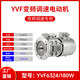 YVF變頻電機調速立式B5三相220/0.75/1.1/1.5/2.2/3/4/KW1400轉速 YVF6324/180W-1400轉B5軸11