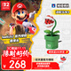 HORI任天堂 Switch2吞食花攝像頭 直連NS二代小巧高清高靈敏度配件游戲視頻聊天通用【官方正品】