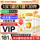伊利金領(lǐng)冠育護1段900g新國標奶粉0-6個(gè)月新生嬰兒牛奶粉配方寶寶試喝 1段 900g 6罐