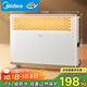 美的（Midea）【大白】電熱取暖器/電暖器/電暖氣家用/浴室暖風(fēng)機/節能輕音/電熱取暖爐烤火爐歐式快熱爐HDY20K