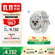 三星 Samsung【國家補貼】Watch Ultra 智能手表/eSIM通話(huà)/運動(dòng)手表/電話(huà)手表 47mm 鈦瓷白 男女表