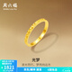 周六福  黃金戒指女款碎碎冰車花亮面指環(huán)送女友 計價 13號-1.93g