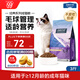 伯納天純貓糧經(jīng)典成貓貓糧 12月齡以上經(jīng)典系列1.5kg/3斤
