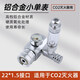 魚(yú)缸二氧化碳減壓閥水草缸專(zhuān)用CO2滅火器電磁閥門(mén)單雙減壓表 【M22】小單表（含計泡器）