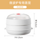 炊大皇（COOKER KING）微波爐加熱專用食品級塑料蒸籠多功能蒸盒蒸雞蛋耐高溫雙層 微波爐專用【底座+蒸籠2+蓋子】 圓形