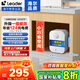 海爾（Haier）小廚寶速熱一級能效迷你熱水寶大水量家用恒溫節(jié)能速熱廚房小型電熱水器儲水式 5L 1750W TP 1級能效性價比款
