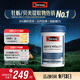 Swisse斯維詩(shī) 雄風(fēng)片 男士活力片瑪咖牡蠣精袋鼠精華淫羊藿精力120粒/瓶