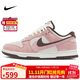 耐克NIKE板鞋女子休閑鞋 DUNK 運動(dòng)鞋HV1799-161粉37.5