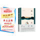 最小的海（余華作序，莫言、蘇童推薦，90后文學(xué)新聲葉昕昀小說(shuō)集。予你廢墟之上重建煙火生活的力量。）