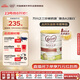 可瑞康(Karicare) 幼兒配方綿羊奶粉 3段(1-6歲) 900g 新西蘭原裝進(jìn)口